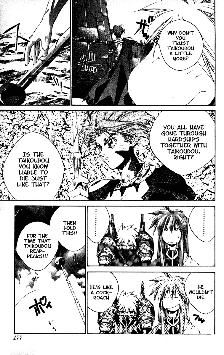 Houshin Engi Chapter 186 page 10 - Chapter 186: Mirror 1