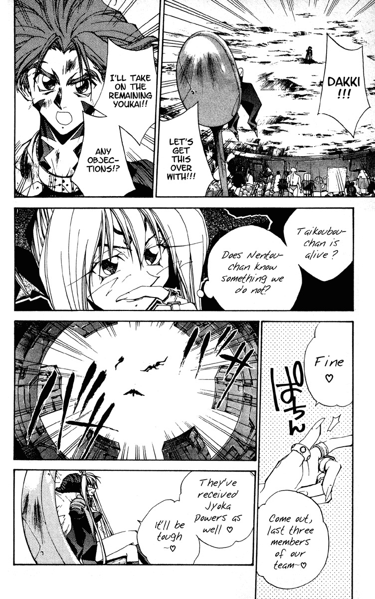 Houshin Engi Chapter 186 page 11 - Chapter 186: Mirror 1