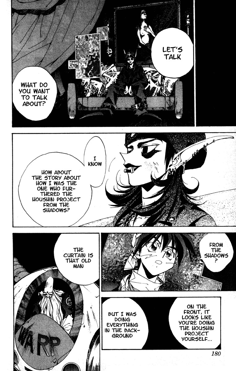Houshin Engi Chapter 186 page 13 - Chapter 186: Mirror 1