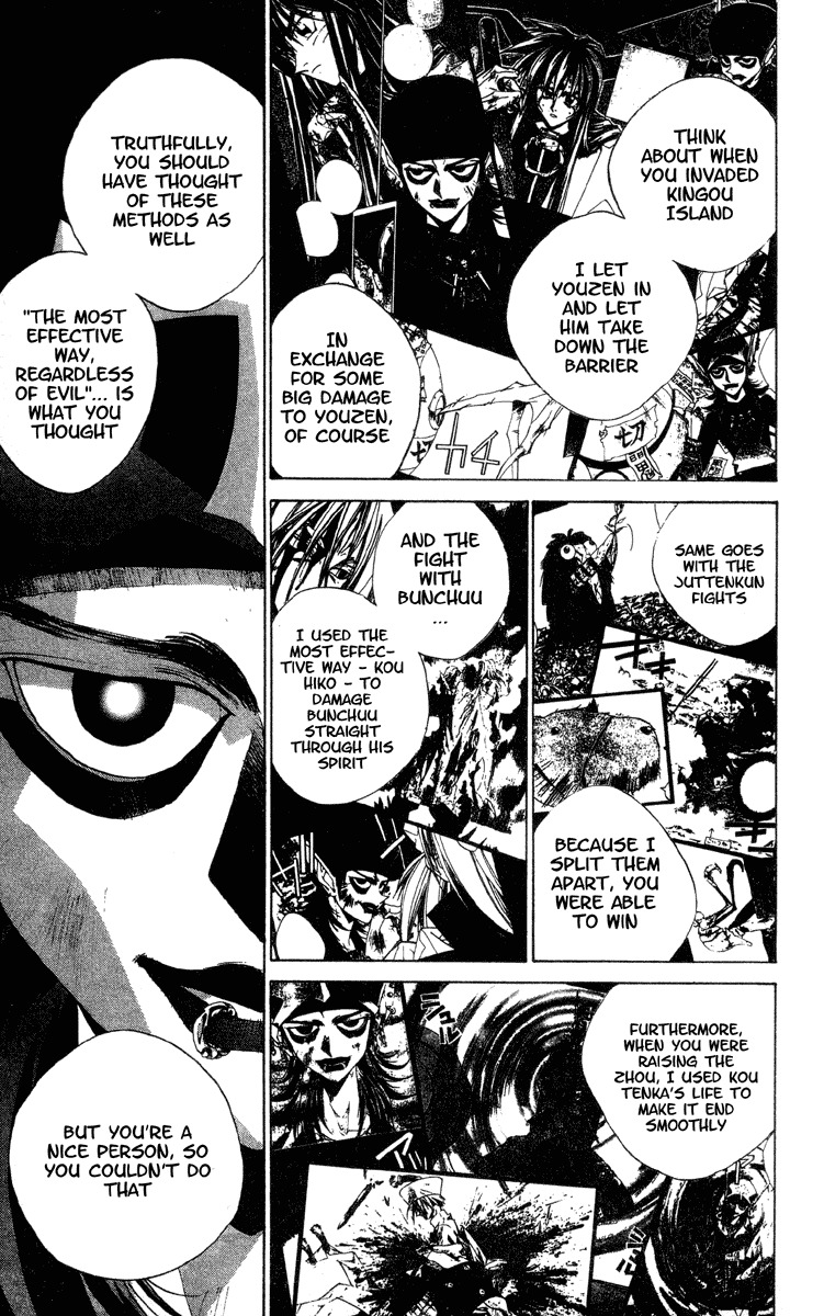 Houshin Engi Chapter 186 page 14 - Chapter 186: Mirror 1