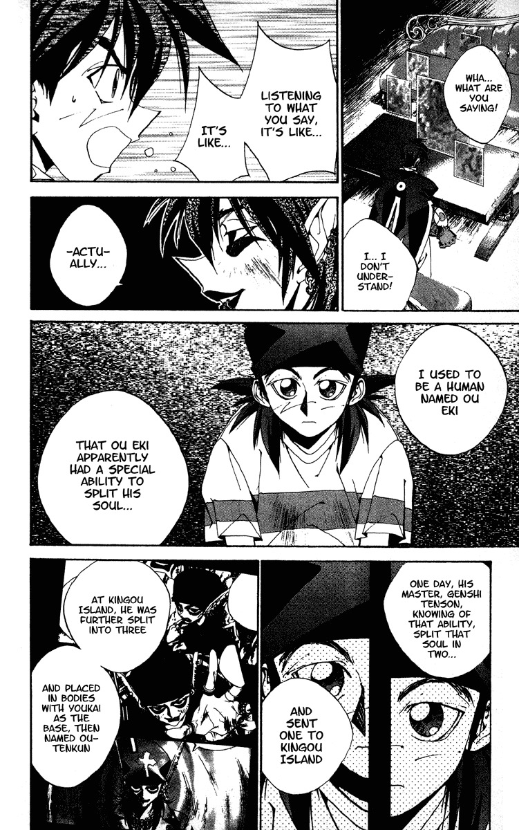Houshin Engi Chapter 186 page 17 - Chapter 186: Mirror 1