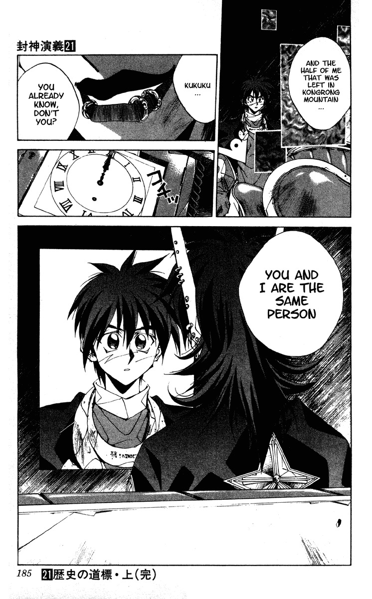 Houshin Engi Chapter 186 page 18 - Chapter 186: Mirror 1