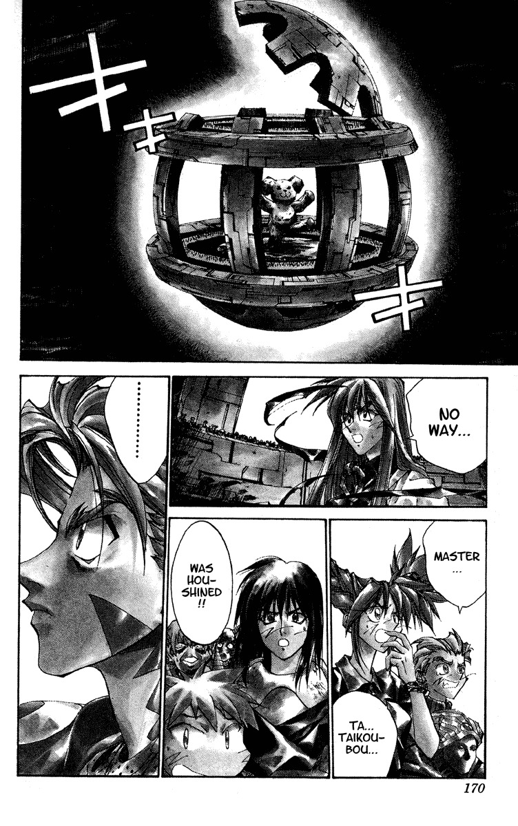 Houshin Engi Chapter 186 page 3 - Chapter 186: Mirror 1