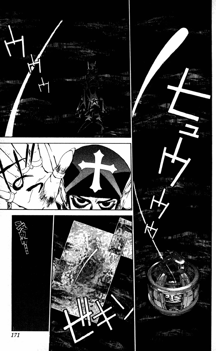 Houshin Engi Chapter 186 page 4 - Chapter 186: Mirror 1