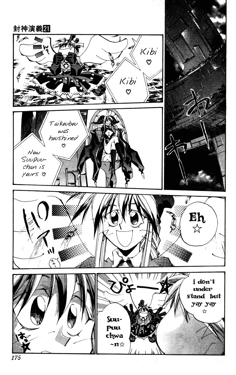 Houshin Engi Chapter 186 page 8 - Chapter 186: Mirror 1