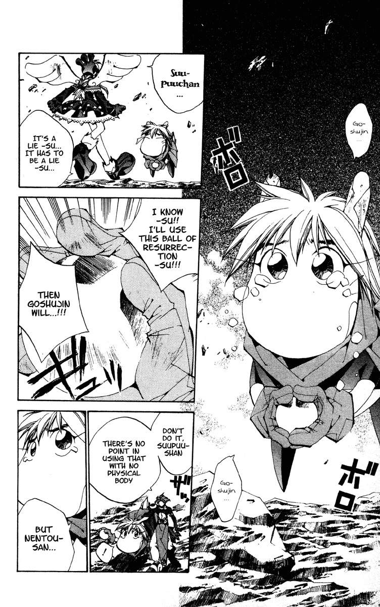 Houshin Engi Chapter 186 page 9 - Chapter 186: Mirror 1
