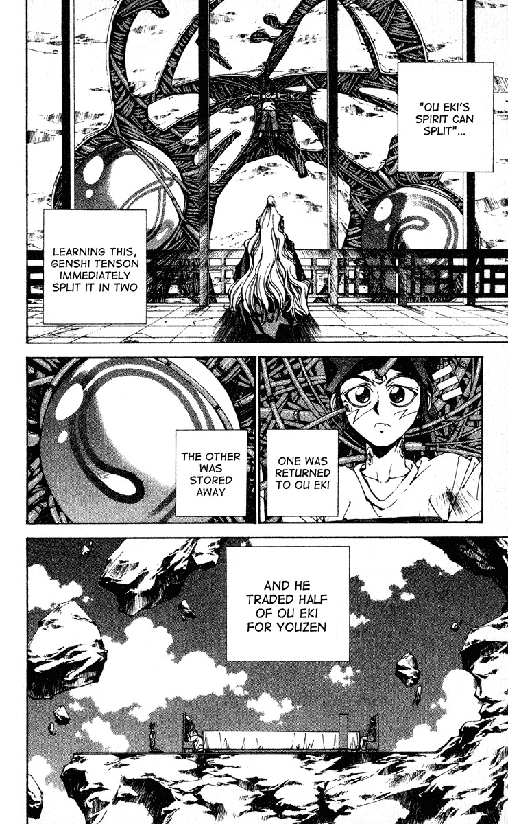 Houshin Engi Chapter 187 page 10 - Chapter 187: Mirror 2