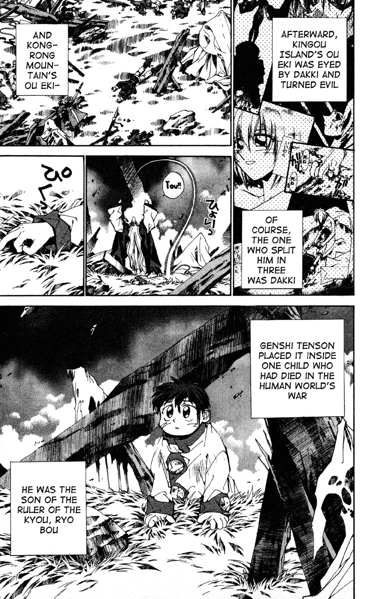 Houshin Engi Chapter 187 page 11 - Chapter 187: Mirror 2