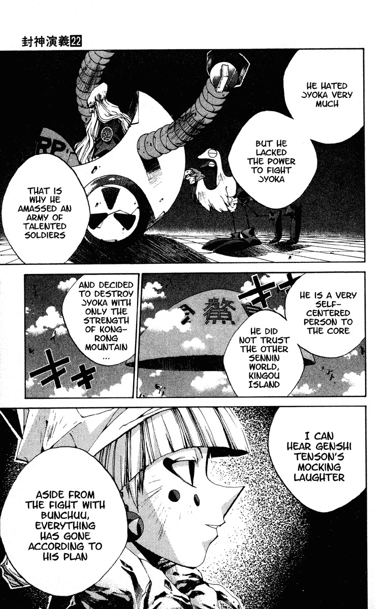 Houshin Engi Chapter 187 page 13 - Chapter 187: Mirror 2