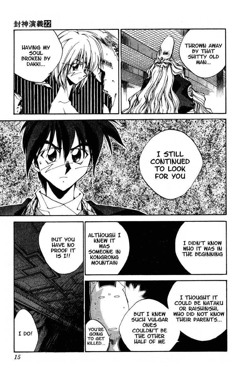 Houshin Engi Chapter 187 page 15 - Chapter 187: Mirror 2