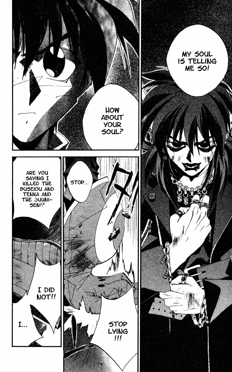 Houshin Engi Chapter 187 page 16 - Chapter 187: Mirror 2