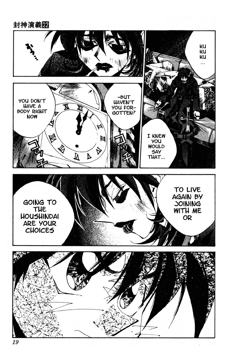 Houshin Engi Chapter 187 page 19 - Chapter 187: Mirror 2