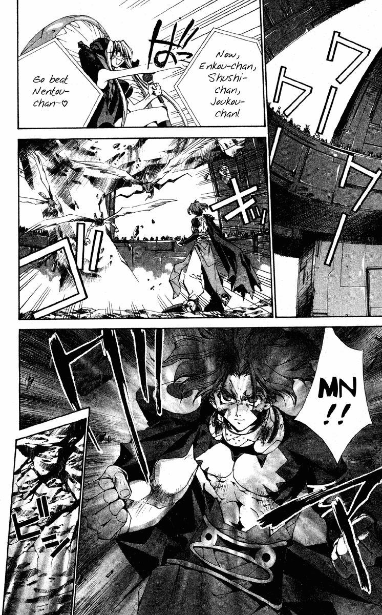 Houshin Engi Chapter 187 page 20 - Chapter 187: Mirror 2