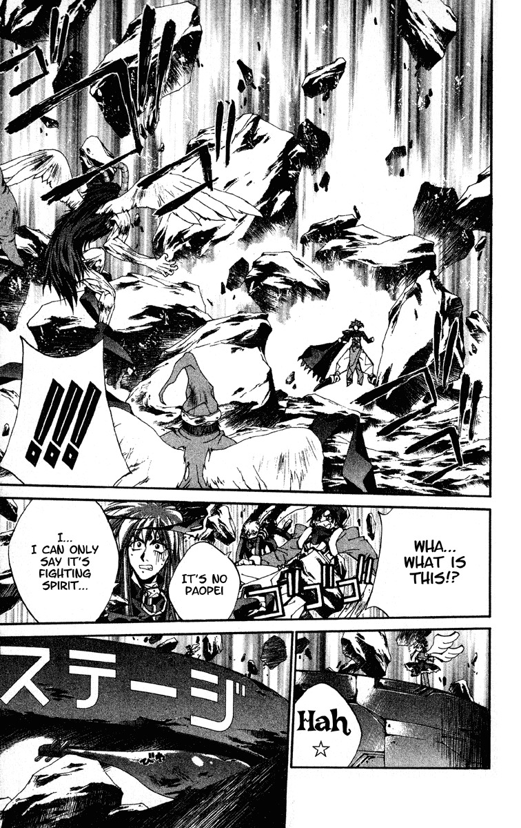 Houshin Engi Chapter 187 page 21 - Chapter 187: Mirror 2