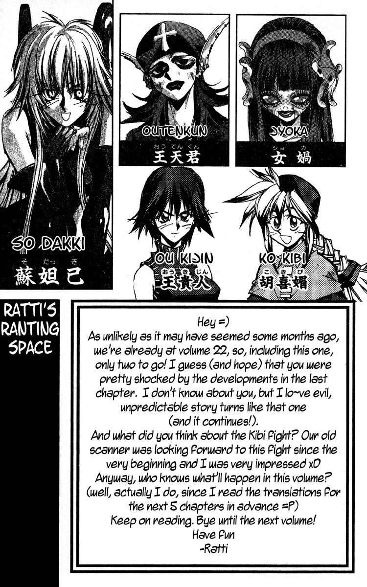 Houshin Engi Chapter 187 page 5 - Chapter 187: Mirror 2
