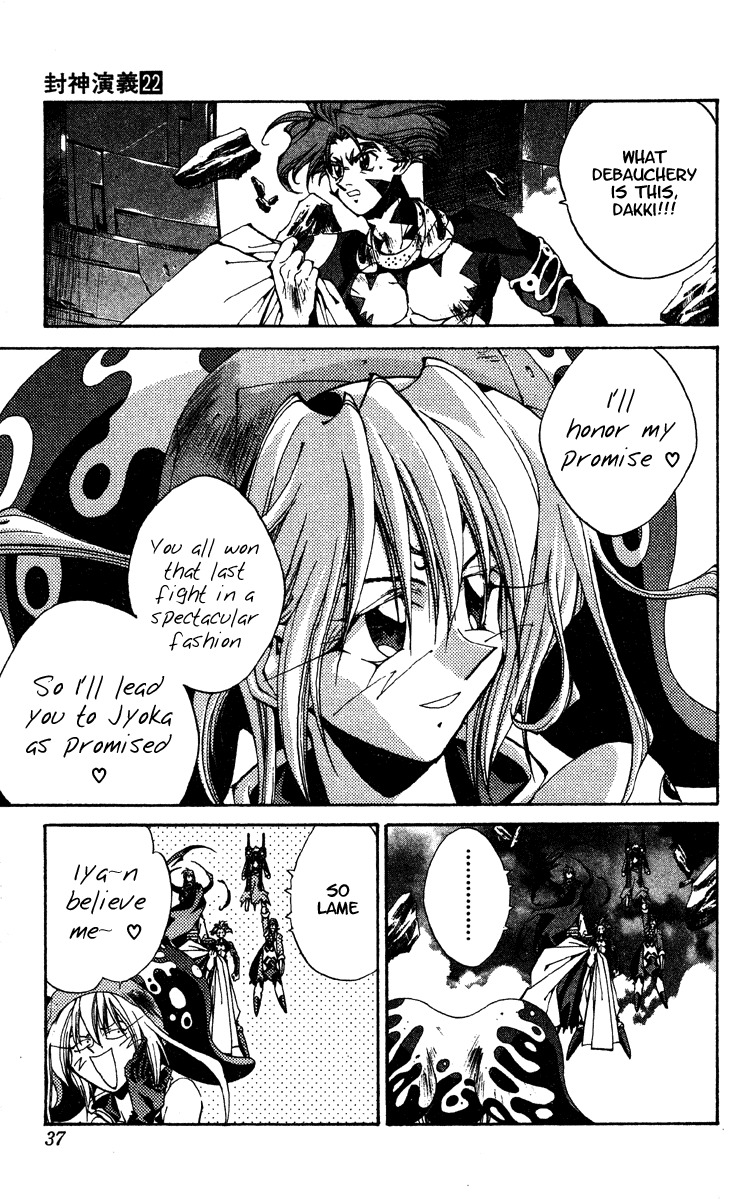 Houshin Engi Chapter 188 page 11 - Chapter 188: Mirror 3