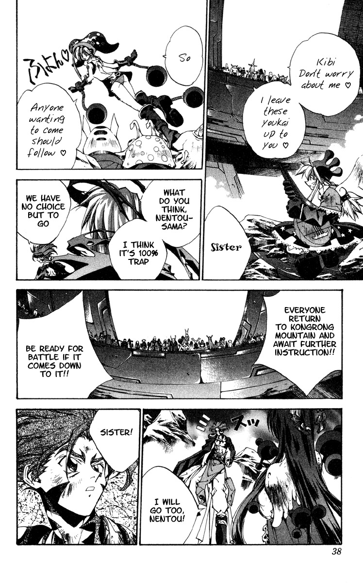 Houshin Engi Chapter 188 page 12 - Chapter 188: Mirror 3