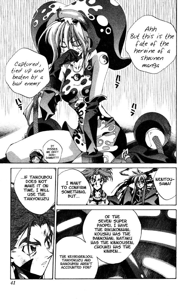 Houshin Engi Chapter 188 page 15 - Chapter 188: Mirror 3
