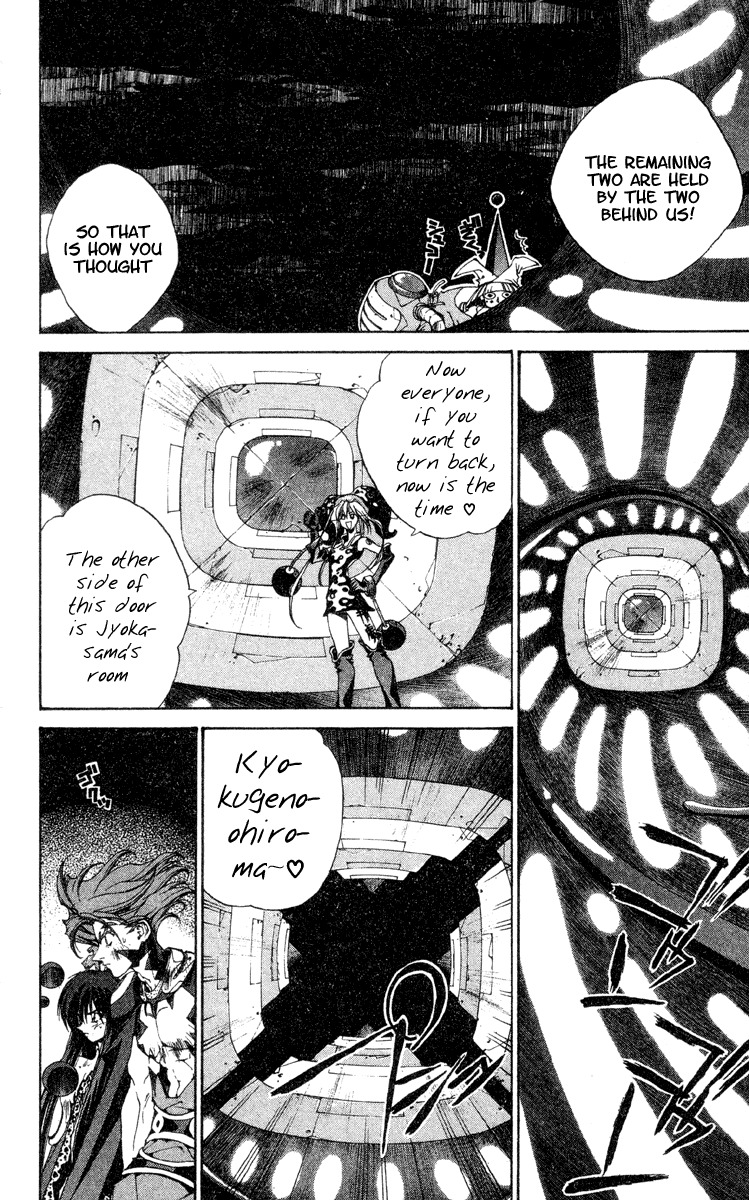 Houshin Engi Chapter 188 page 16 - Chapter 188: Mirror 3