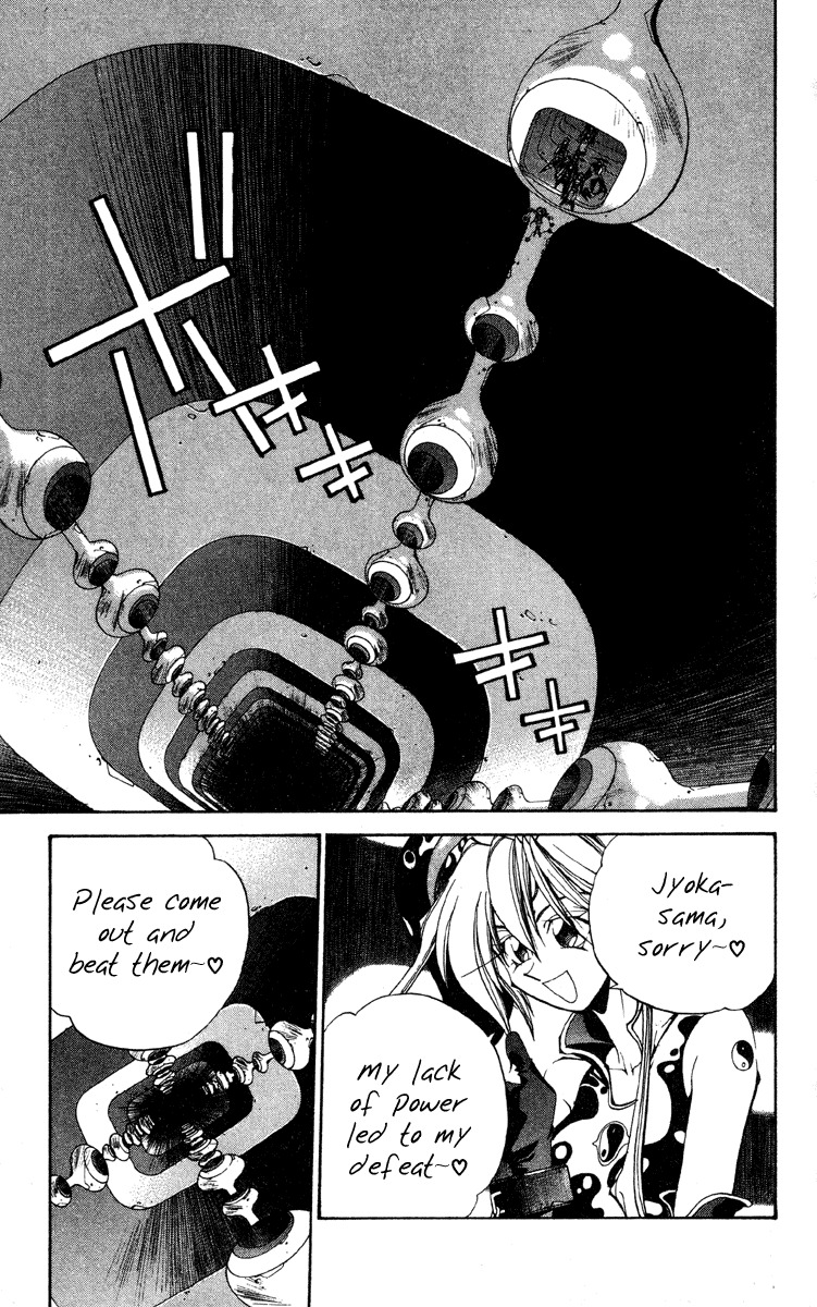 Houshin Engi Chapter 188 page 17 - Chapter 188: Mirror 3