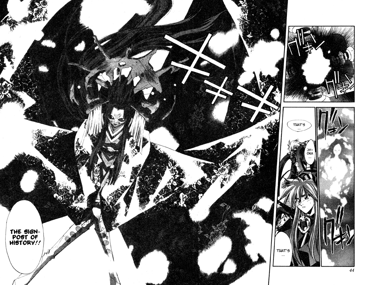 Houshin Engi Chapter 188 page 18 - Chapter 188: Mirror 3