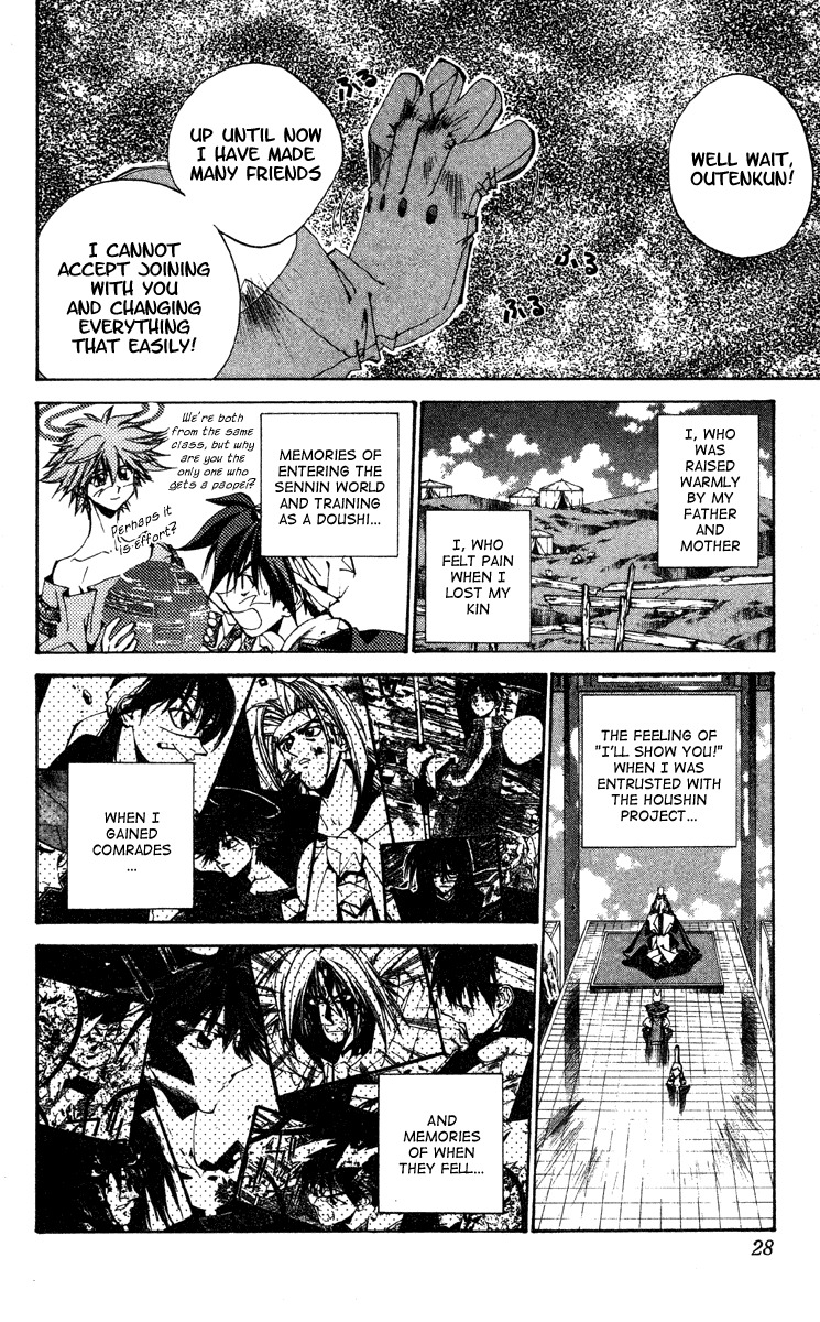 Houshin Engi Chapter 188 page 2 - Chapter 188: Mirror 3