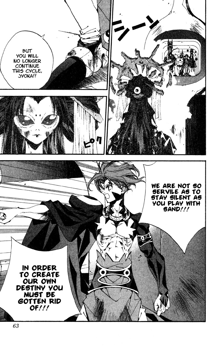 Houshin Engi Chapter 189 page 17 - Chapter 189: The Signpost of History 15 - The First People