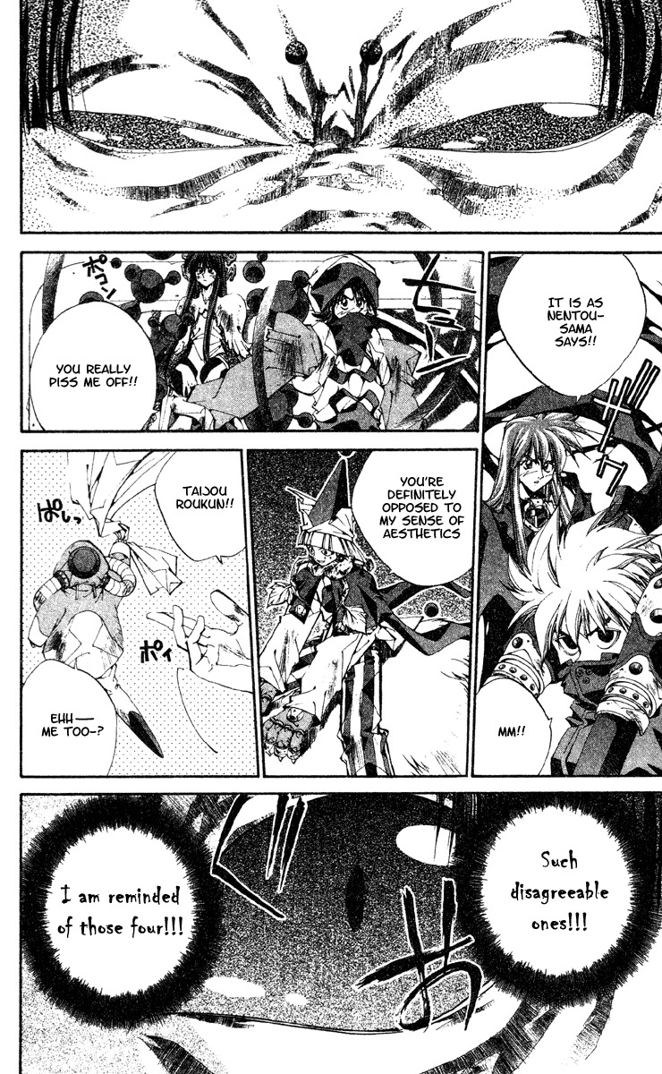 Houshin Engi Chapter 189 page 18 - Chapter 189: The Signpost of History 15 - The First People