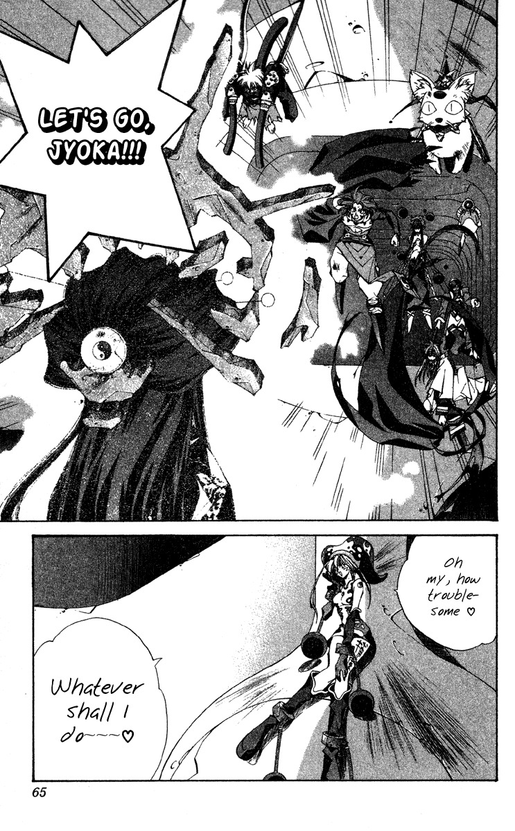 Houshin Engi Chapter 189 page 19 - Chapter 189: The Signpost of History 15 - The First People