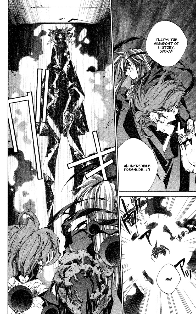 Houshin Engi Chapter 189 page 2 - Chapter 189: The Signpost of History 15 - The First People