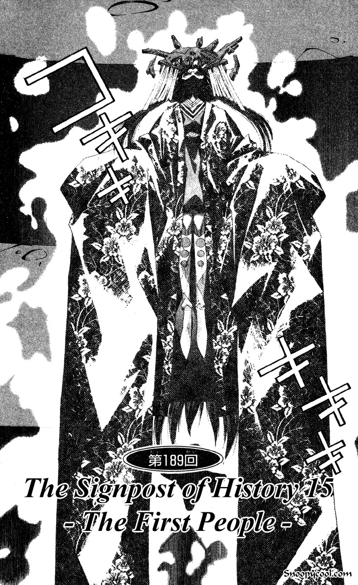 Houshin Engi Chapter 189 page 3 - Chapter 189: The Signpost of History 15 - The First People