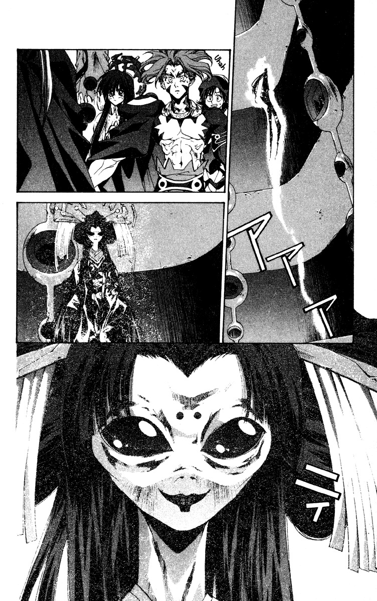 Houshin Engi Chapter 189 page 4 - Chapter 189: The Signpost of History 15 - The First People