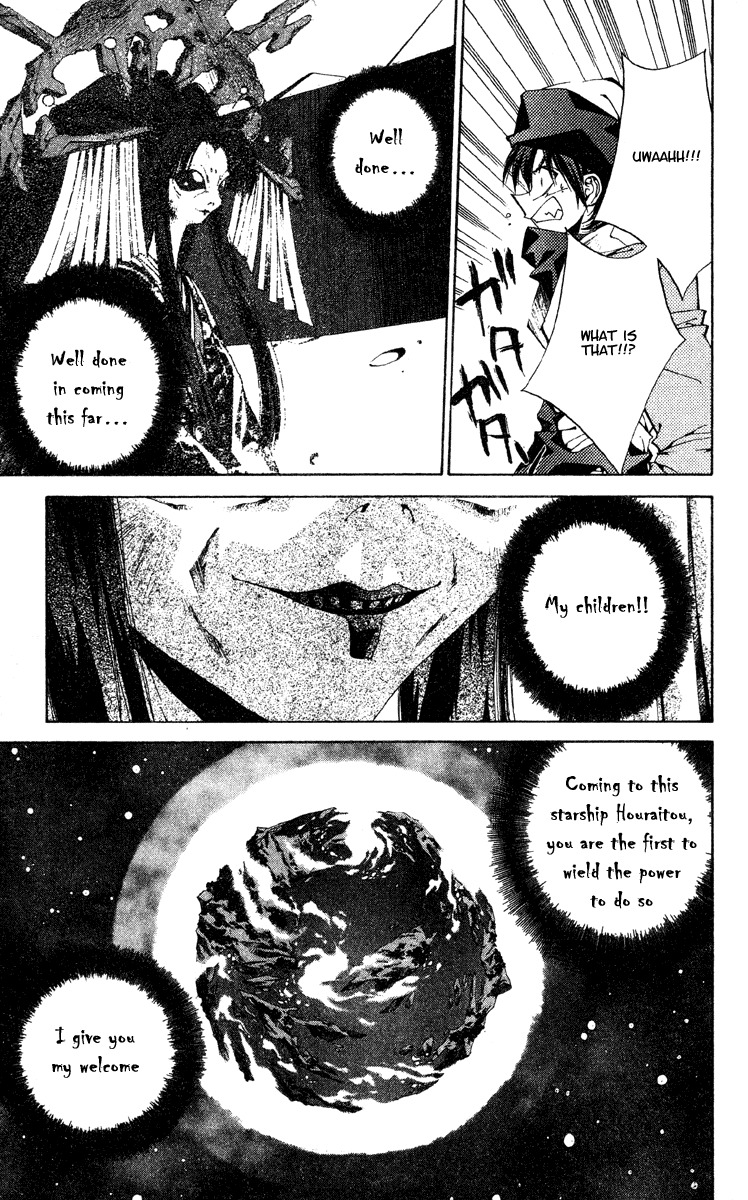 Houshin Engi Chapter 189 page 5 - Chapter 189: The Signpost of History 15 - The First People