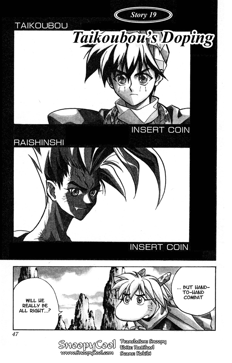 Houshin Engi Chapter 19 page 1 - Chapter 19: Taikoubou's Doping