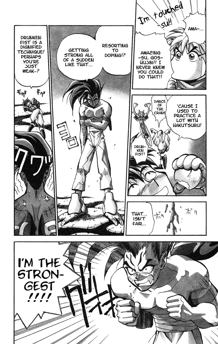 Houshin Engi Chapter 19 page 10 - Chapter 19: Taikoubou's Doping