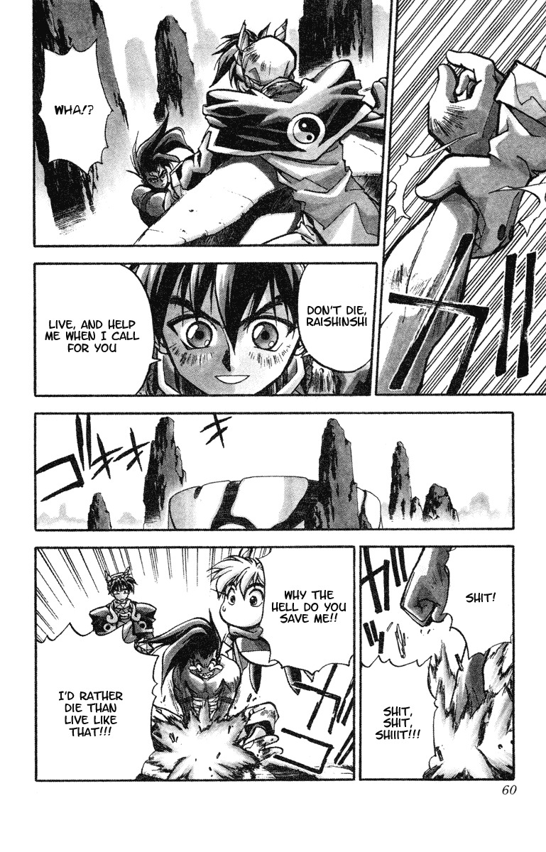 Houshin Engi Chapter 19 page 14 - Chapter 19: Taikoubou's Doping