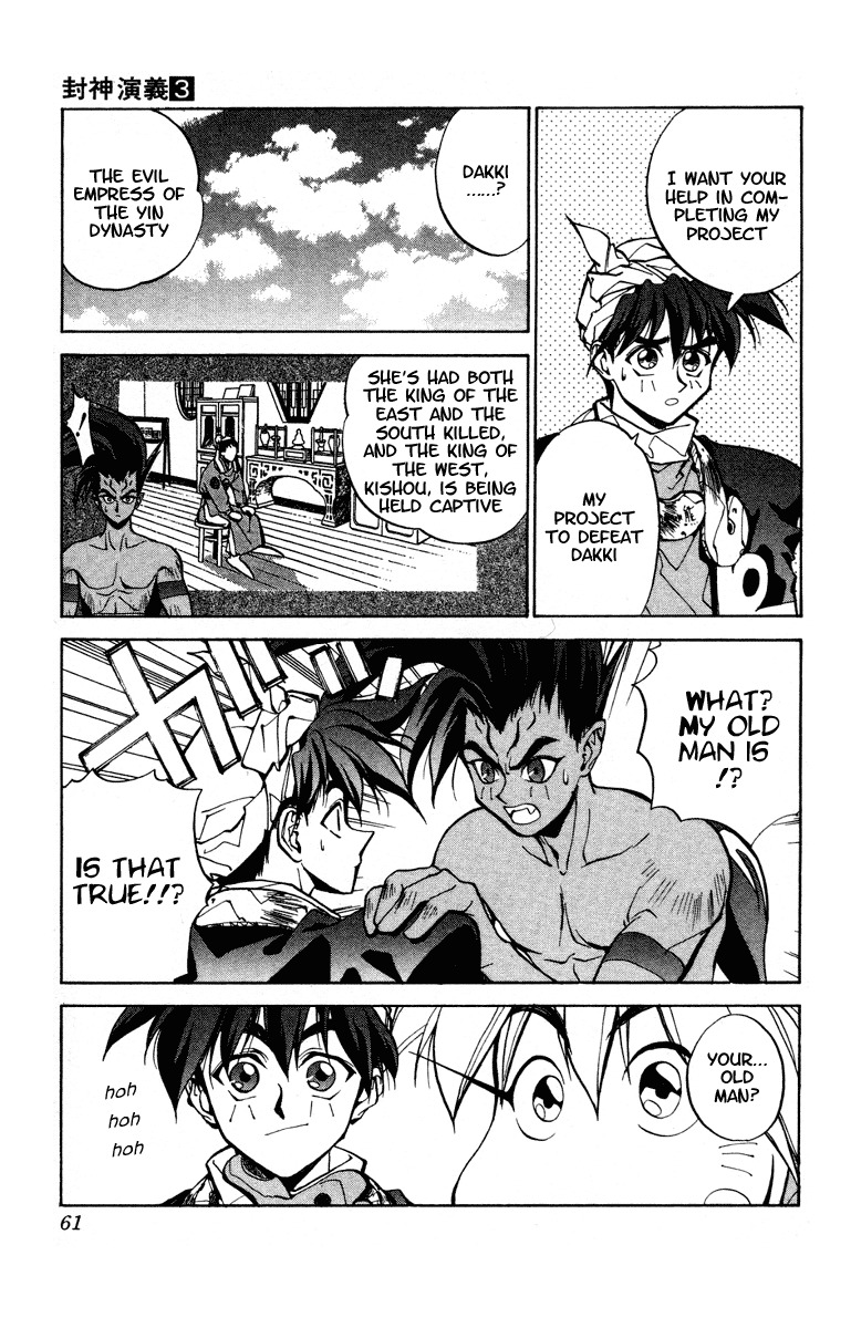 Houshin Engi Chapter 19 page 15 - Chapter 19: Taikoubou's Doping