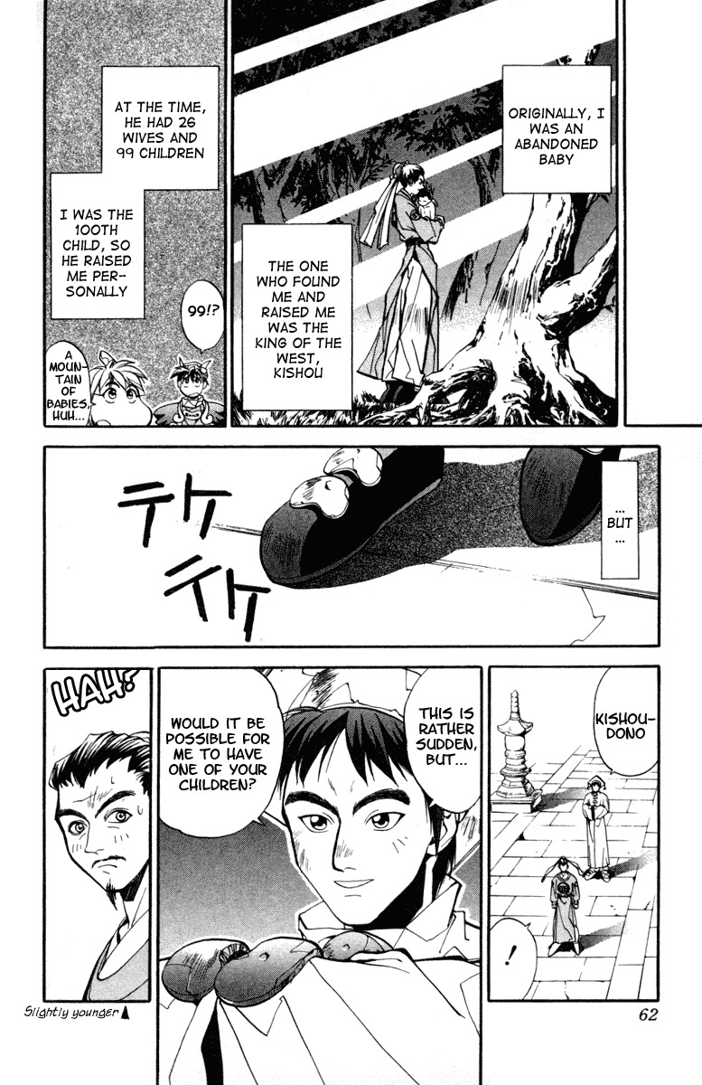 Houshin Engi Chapter 19 page 16 - Chapter 19: Taikoubou's Doping
