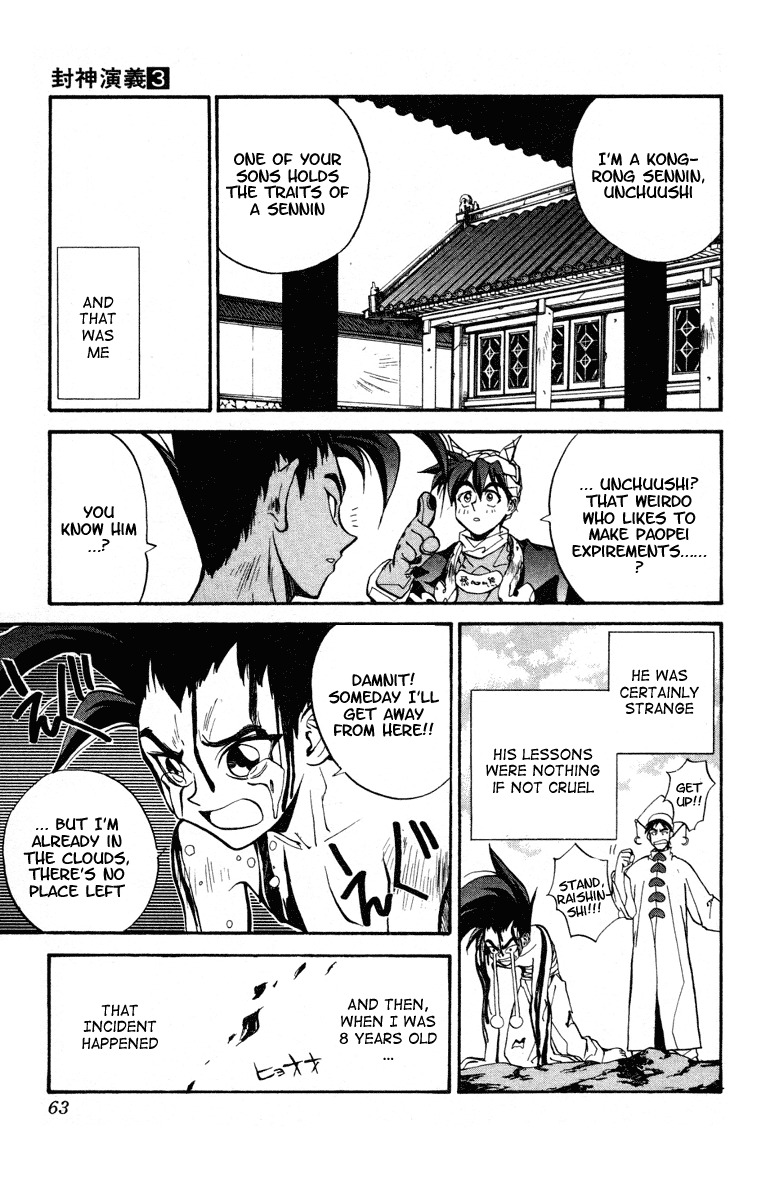 Houshin Engi Chapter 19 page 17 - Chapter 19: Taikoubou's Doping