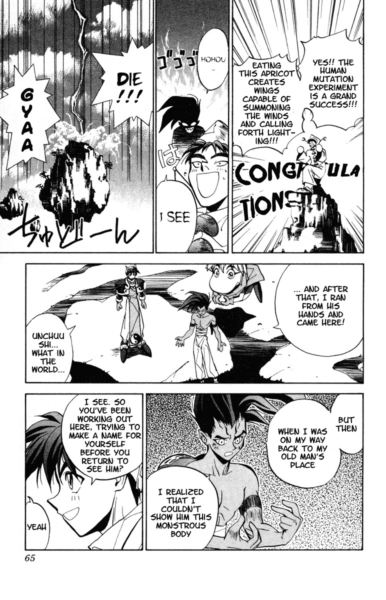 Houshin Engi Chapter 19 page 19 - Chapter 19: Taikoubou's Doping
