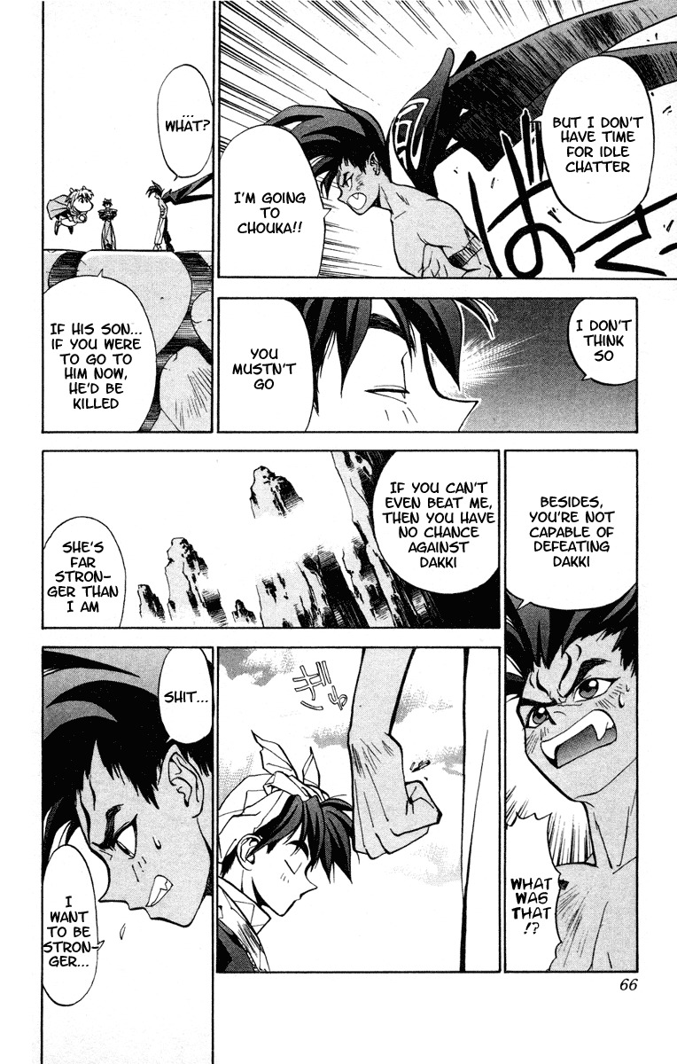 Houshin Engi Chapter 19 page 20 - Chapter 19: Taikoubou's Doping