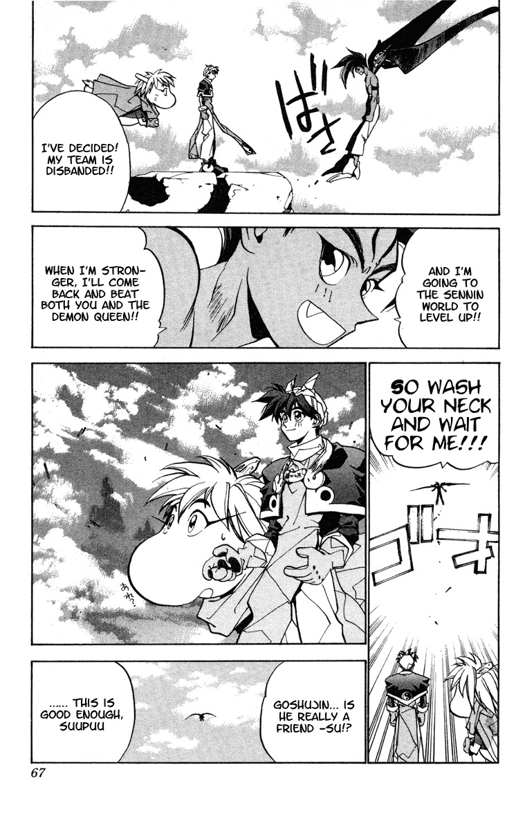 Houshin Engi Chapter 19 page 21 - Chapter 19: Taikoubou's Doping