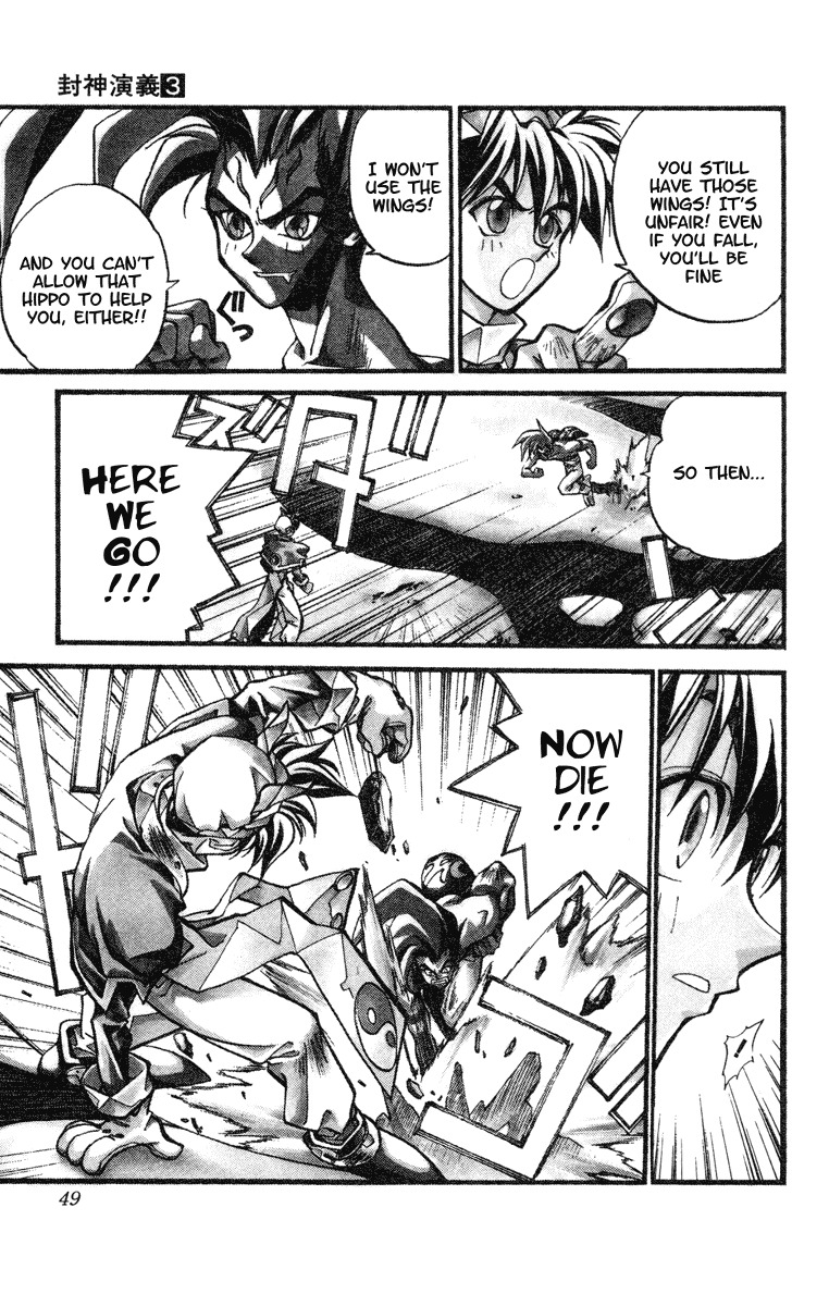 Houshin Engi Chapter 19 page 3 - Chapter 19: Taikoubou's Doping