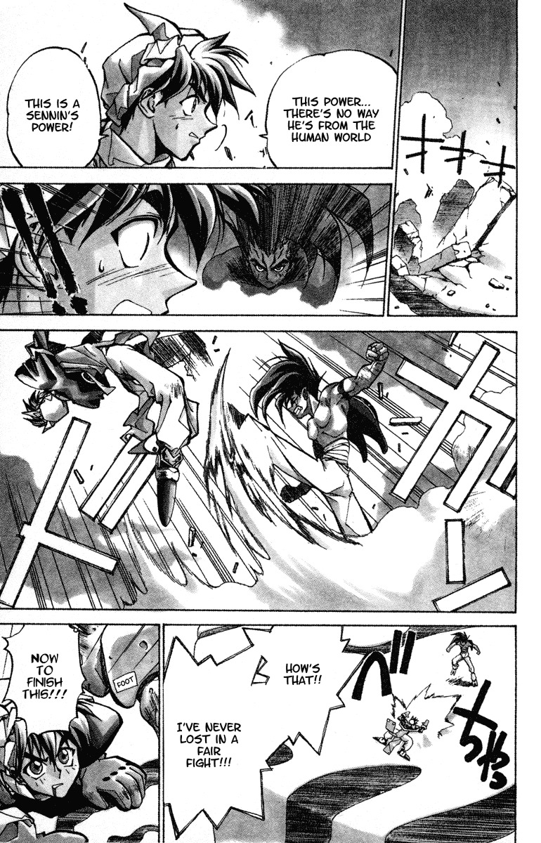 Houshin Engi Chapter 19 page 5 - Chapter 19: Taikoubou's Doping