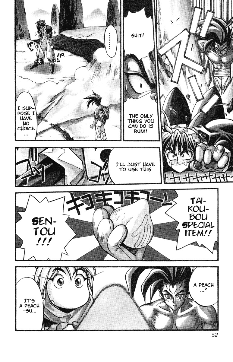 Houshin Engi Chapter 19 page 6 - Chapter 19: Taikoubou's Doping