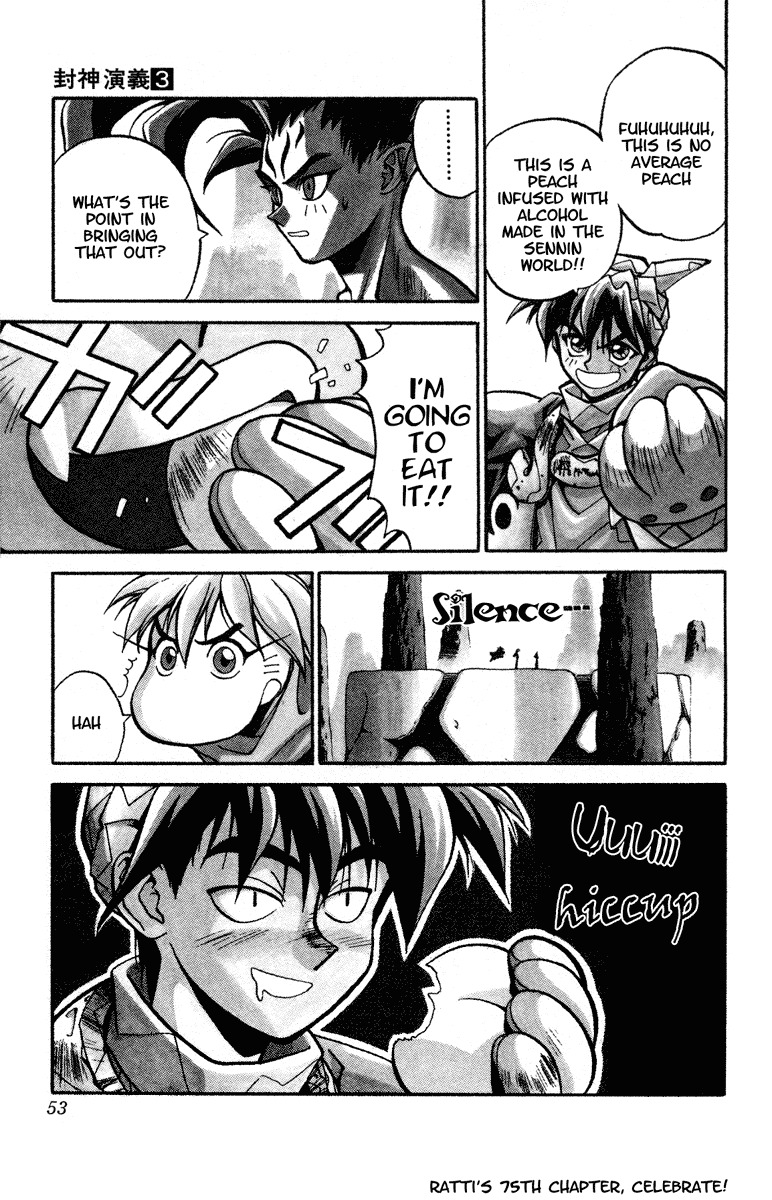 Houshin Engi Chapter 19 page 7 - Chapter 19: Taikoubou's Doping