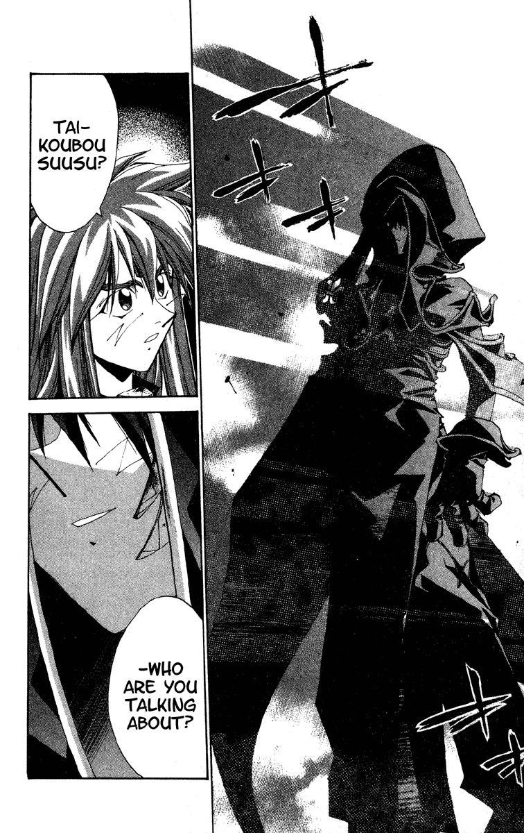 Houshin Engi Chapter 190 page 18 - Chapter 190: The Signpost of History 16 - Fukki