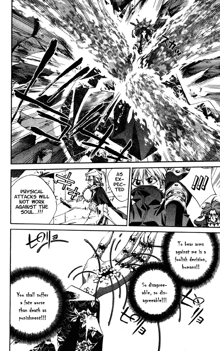 Houshin Engi Chapter 190 page 2 - Chapter 190: The Signpost of History 16 - Fukki