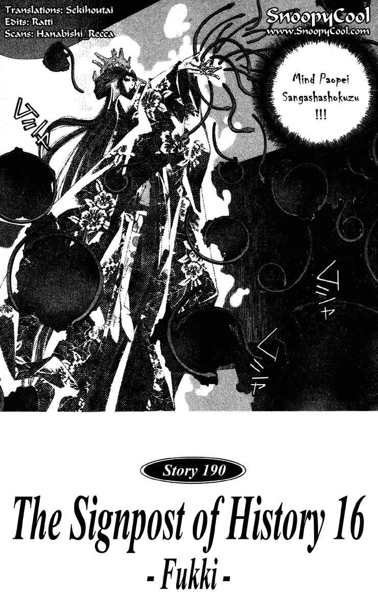 Houshin Engi Chapter 190 page 3 - Chapter 190: The Signpost of History 16 - Fukki
