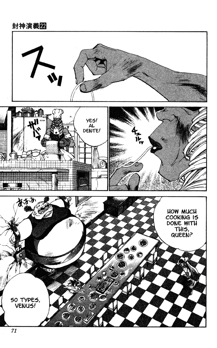 Houshin Engi Chapter 190 page 5 - Chapter 190: The Signpost of History 16 - Fukki